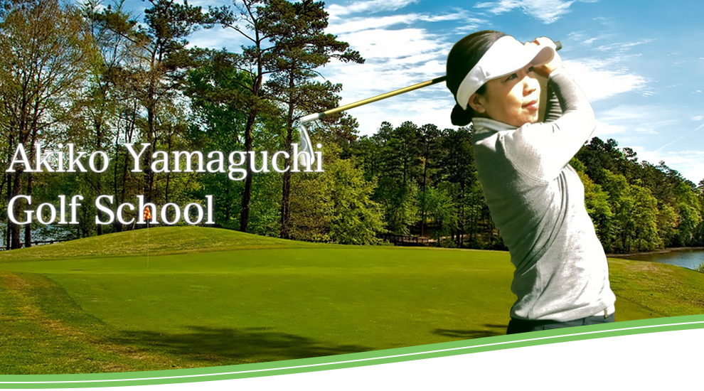 Akiko Yamaguchi Golf School